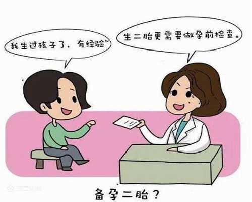 广州比较好的正规试管助孕中心有哪些？