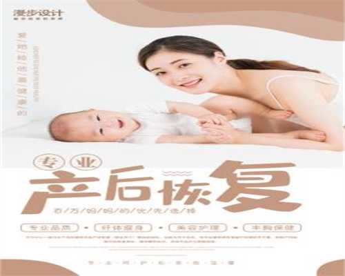北京五洲做试管前准备妇儿医院孕产┃备孕前，