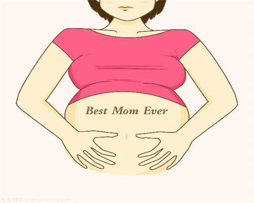 怀环球宝贝助孕后看肚脐能看出怀了儿子女孩