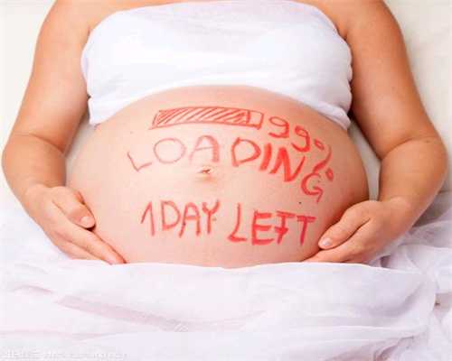 跑步能助孕吗：【环球宝贝助孕妈妈这4个表现，说明胎儿