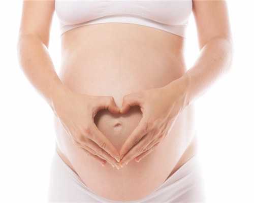 BL南方国际生殖中心 ：代孕初期出血不一定是流