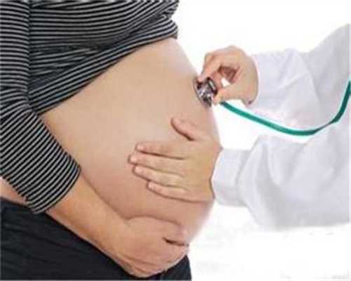 中国环球宝贝助孕合法了没：女性怀孕前要治好