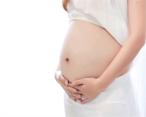 中国环球宝贝助孕合法了没：女性怀孕前要治好