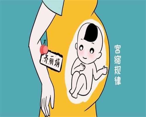 日本环球宝贝助孕：俄罗斯试管婴儿可以选择性