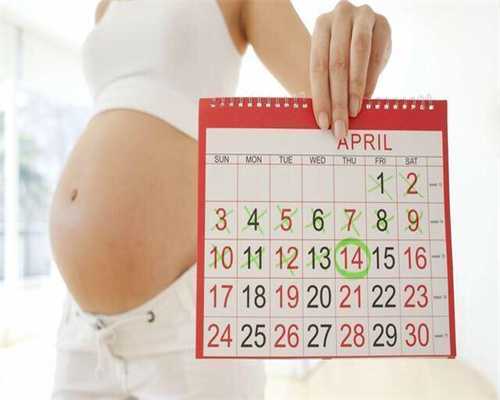 广州合法代孕,怀孕初期得了妇科炎症怎么办 孕期
