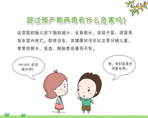 深圳找个女人代孕多少钱：【生殖专家对话】许