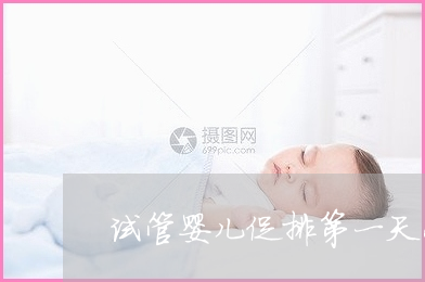 广州代怀试管生子，广州有没有正规精子库医院？广州有精子库吗？