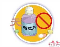 广州供卵代怀生子中心，广州试管助孕价格多少_广州做三代试管婴儿多少钱