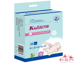广州供卵代孕案例，【广州哪些医院有供卵】多囊 促排 520官方怀孕了