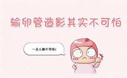 广州代孕网站，“哑巴”兄弟广州“补心”