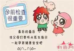 广州供卵代怀孕包成功，【广州供卵医院哪里可以做供卵】分享一下三个月玩尿